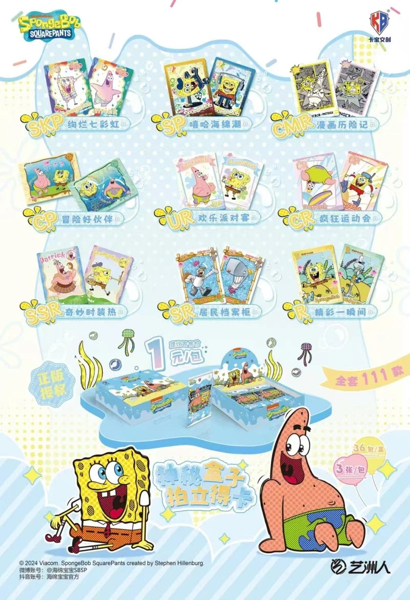 Hot Collection SpongeBob SquarePants Card Set — Classic Anime Characte ...