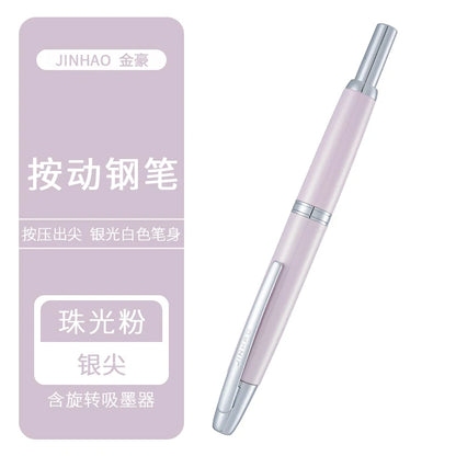 JINHAO 10 Metal Pearl Blue Fountain Pen – EF/F Nib, Pattern Design | Ink Pens for School, Office & Gifts