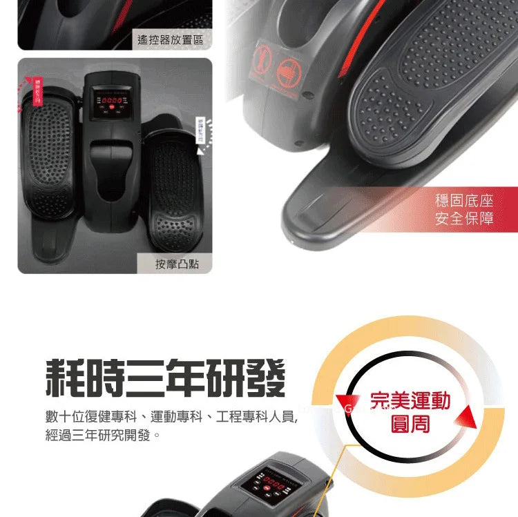 Mini Elliptical Stepper – Small Multifunctional Household Fitness Machine, Silent Space Walking Stepper