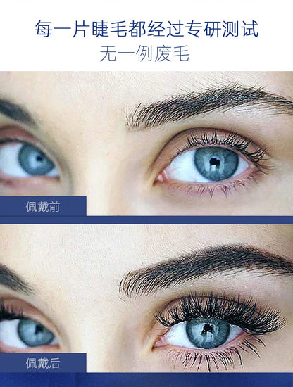 12PCS Magnetic False Eyelashes – Half Lashes Set with Double Box, Mirror & Applicator, Reusable Beauty Makeup