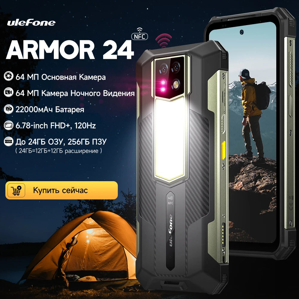 Ulefone Armor 24 Rugged Phone - 22000mAh, 24GB+256GB, 6.78" 120Hz Display, 64MP+64MP Camera, NFC, LED Light, Global Version